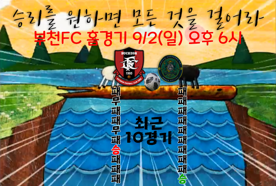 26R안산전.png