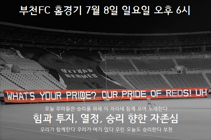 18R안양전.png