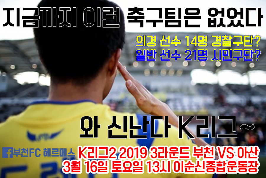 3라운드.png