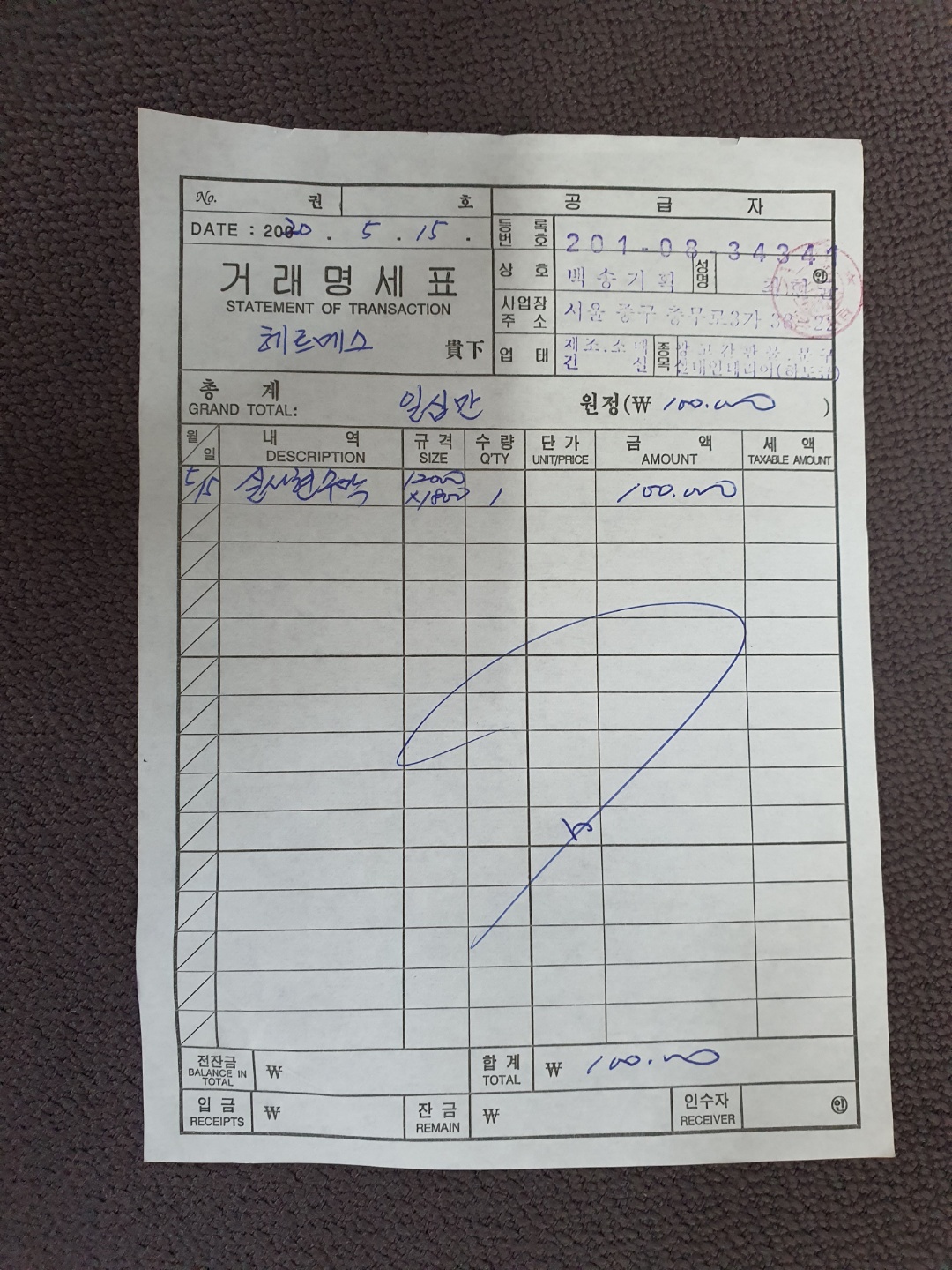 200520 현수막 제작.jpg