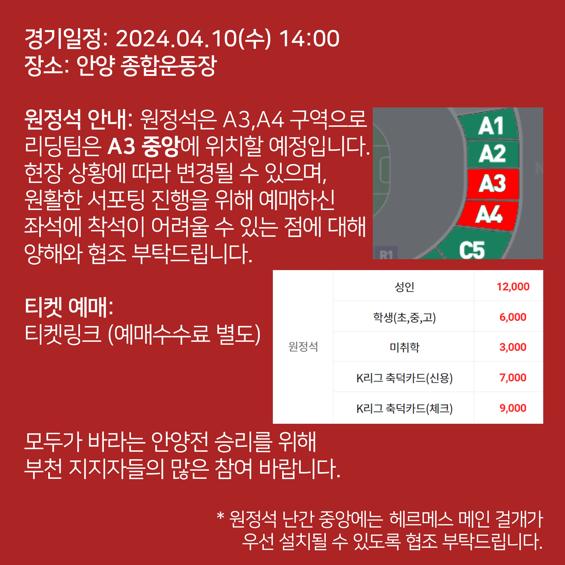 0405 안양원정2.png