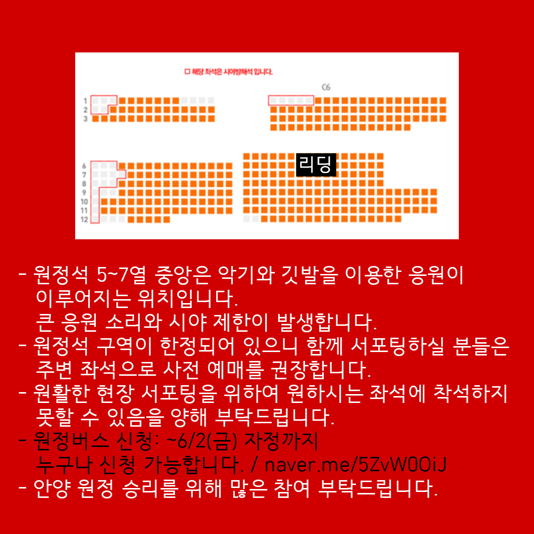 16R 안양2.jpg