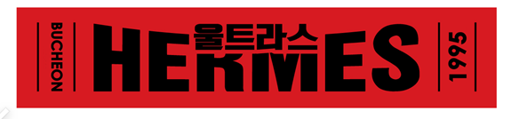 2024 HERMES 수건형 머플러 이미지.png