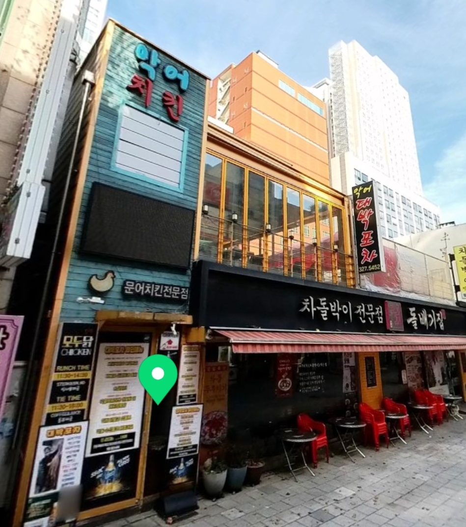 Screenshot_20231110_175802_Naver Map.jpg