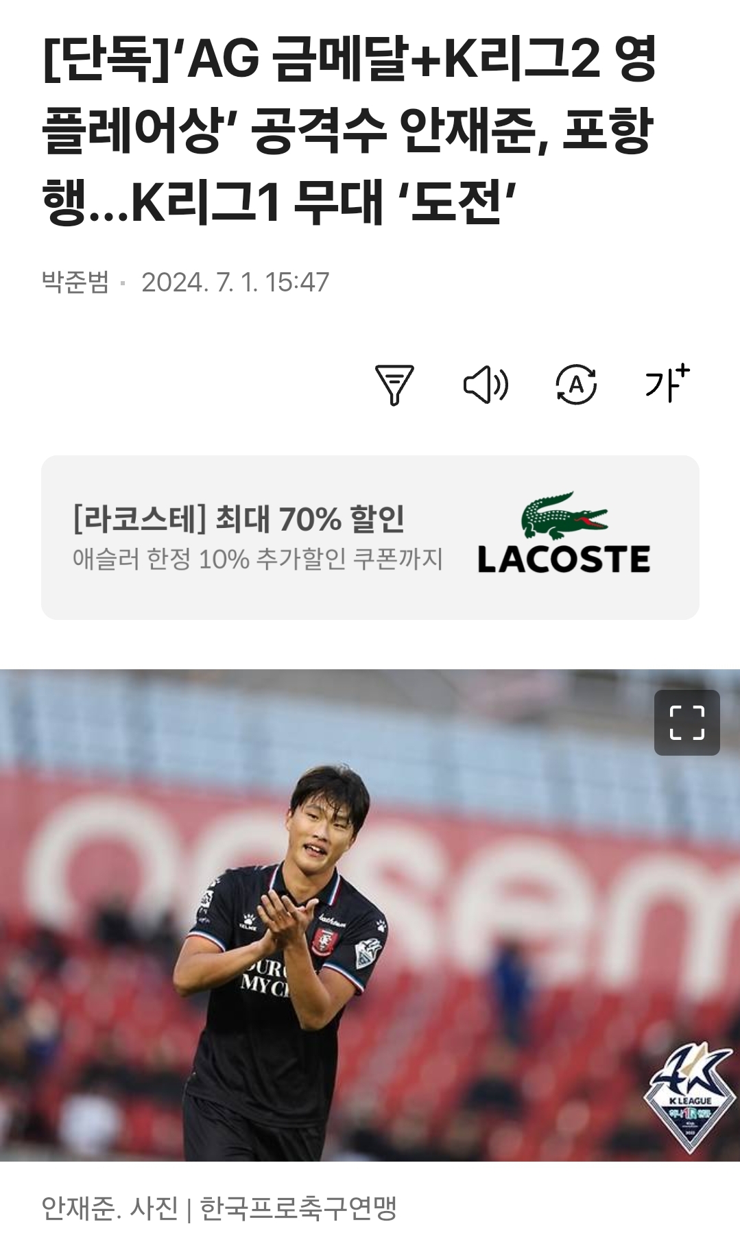 Screenshot_20240701_163302_Samsung Internet.jpg