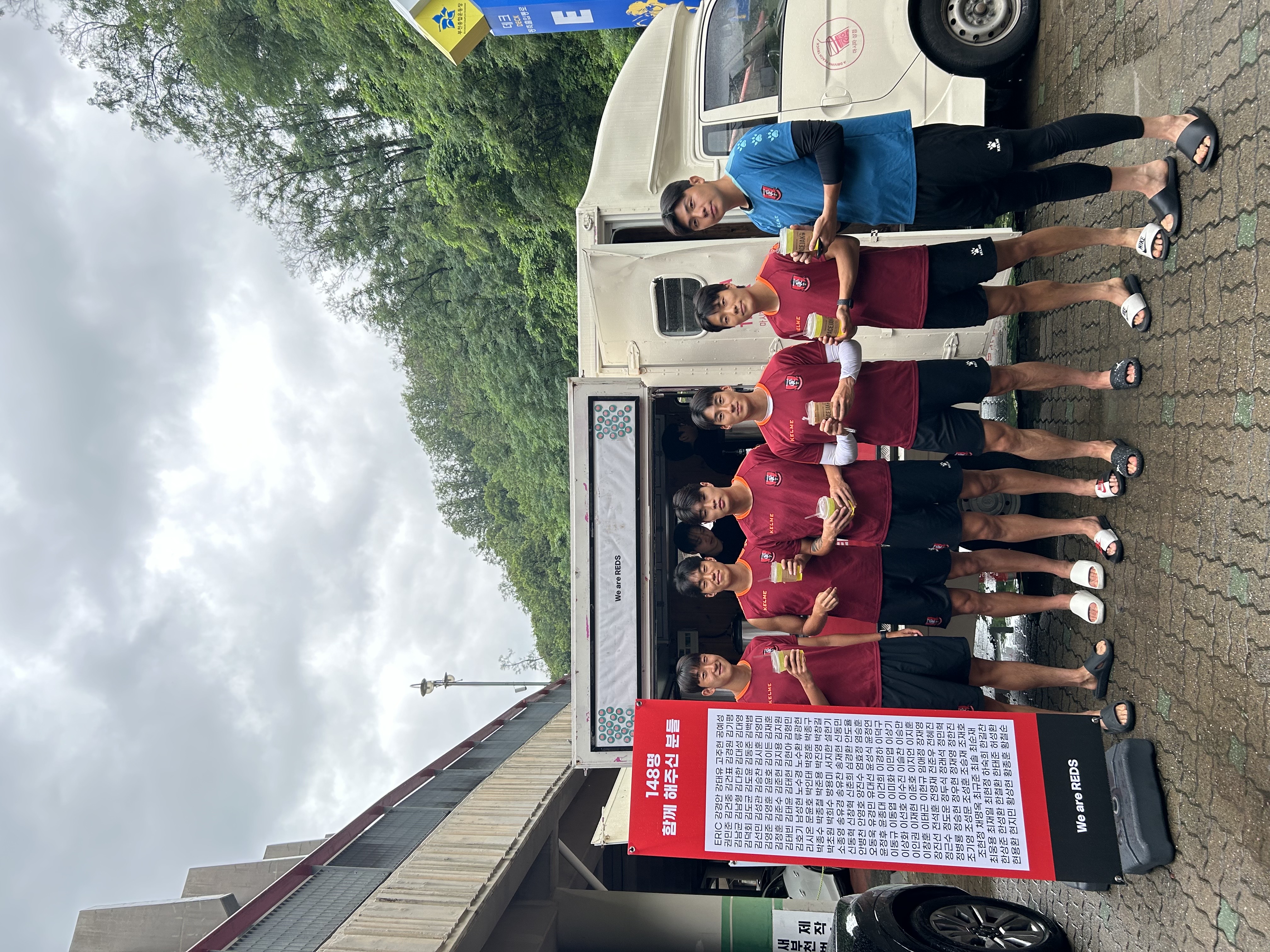 커피차 선수단 사진.jpg