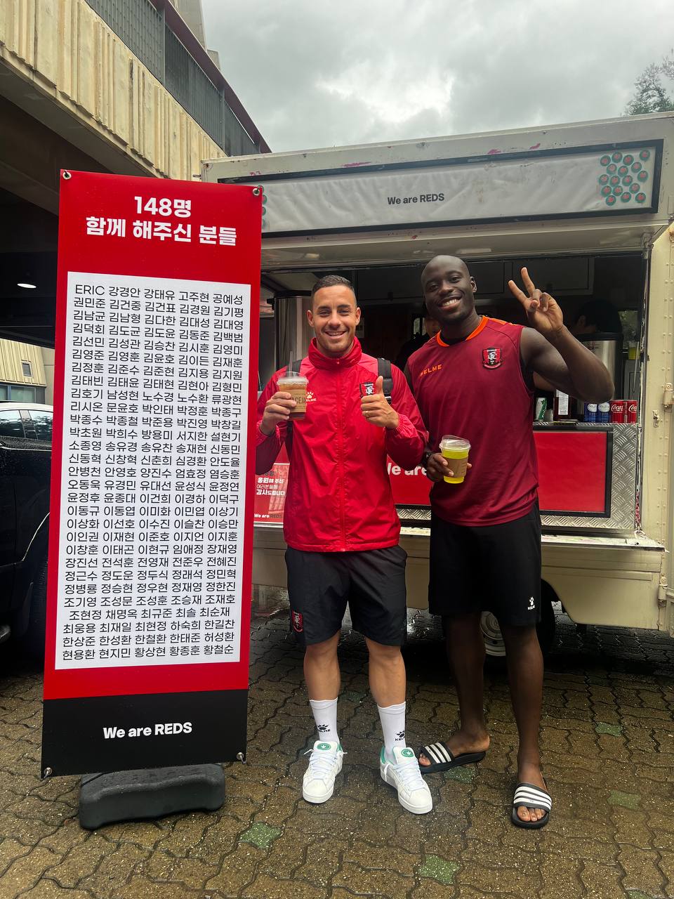 커피차 선수단 사진2.jpg