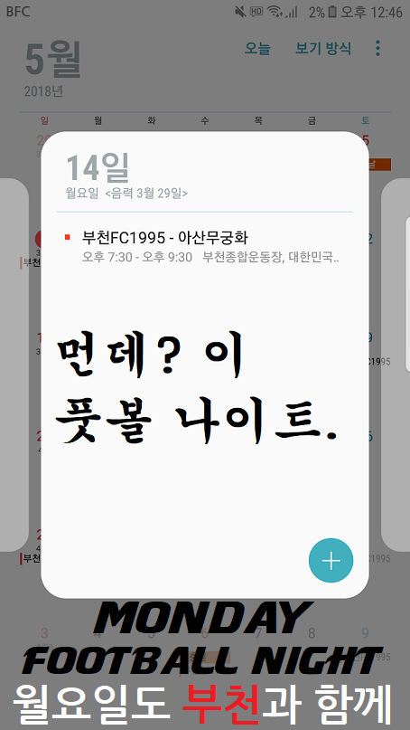 11R아산전.png