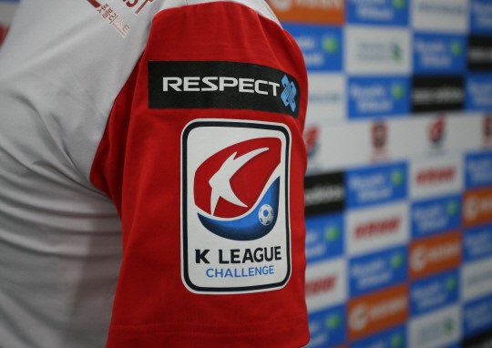 2014062601002897400192301_99_20140625175105.jpg : K-리그 '리스펙트 캠페인' 본격 참여 뉴스 스크랩
