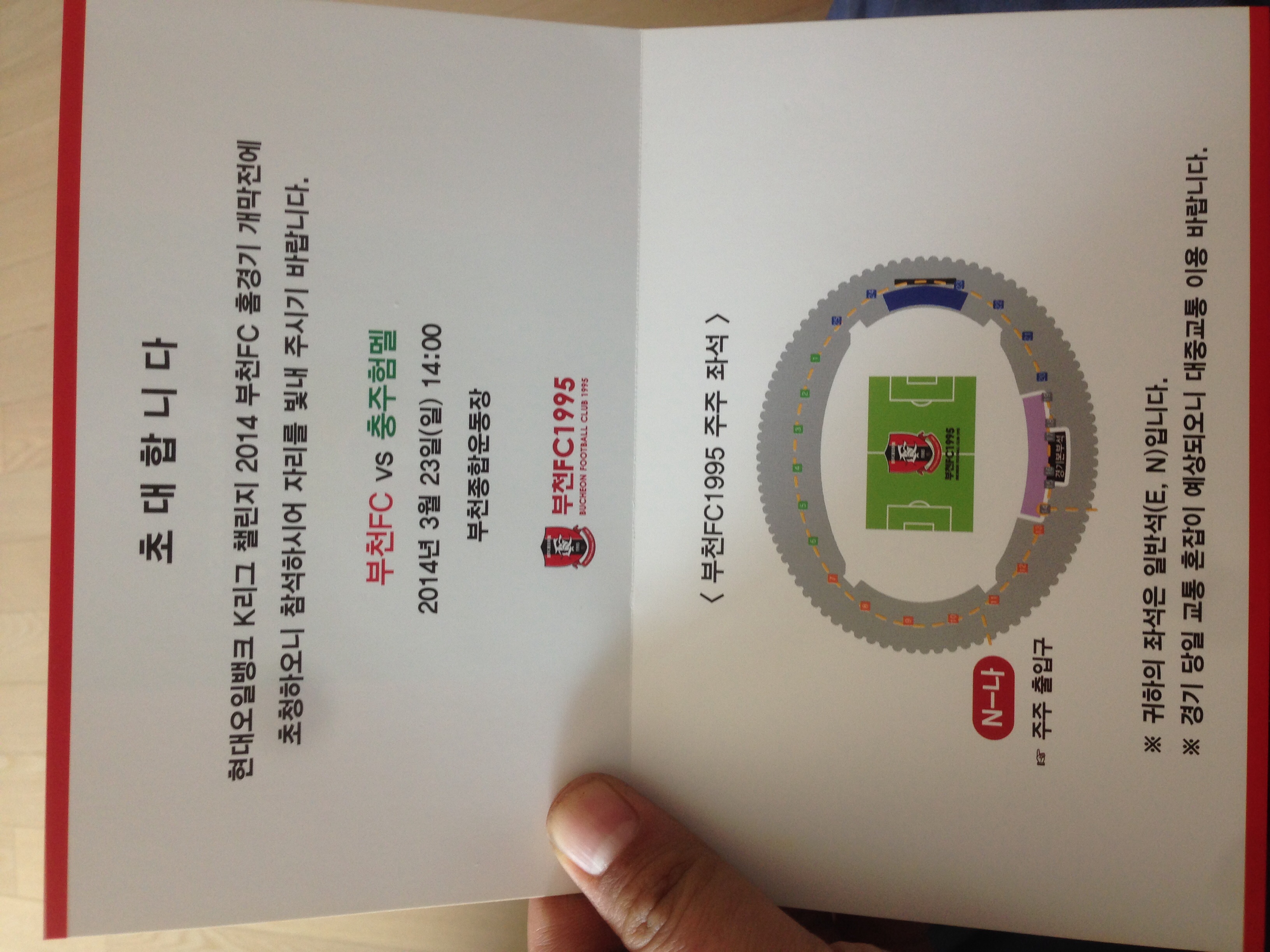 image.jpg : 우와 개막하나보애요...