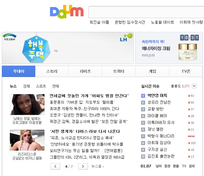 ScreenHunter_01 Jan. 07 10.51.jpg