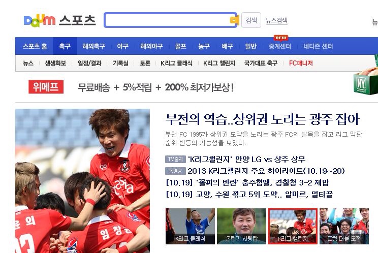 image.jpg : Daum이 인정한 안양LG...