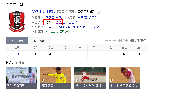 2014-02-13 16;54;30.PNG : 아~~~ 진짜. 가지가지 하네.