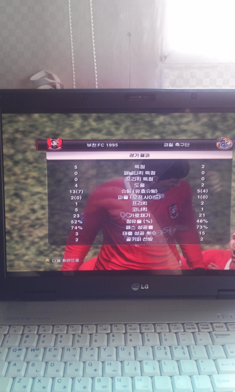 IMG_20130525_161750.jpg : 얄미운경찰