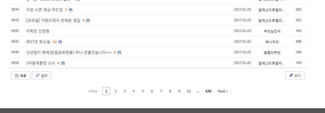 1111.jpg : 전지훈련 세부일정 없나요??