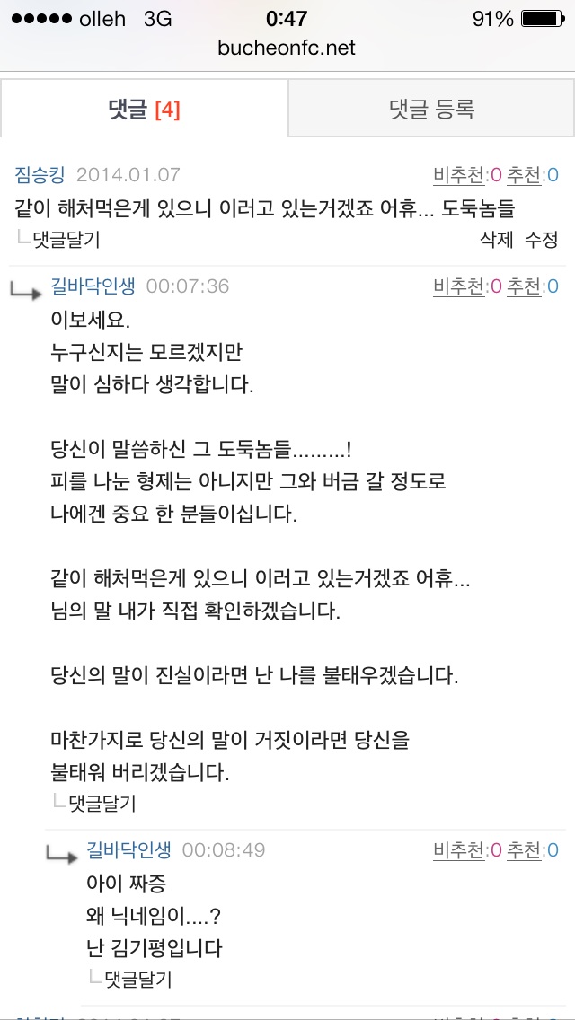 image.jpg : 어이가 없어서 원