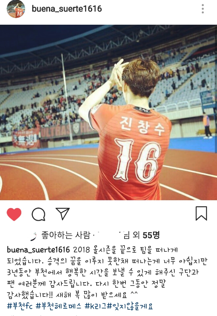 진창수 아웃.jpg