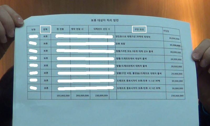 1512442_196179130581988_1228451040_n.jpg : 김덕영씨가 페북에 글을 썼군요