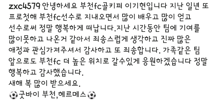 이기현 아웃2.jpg