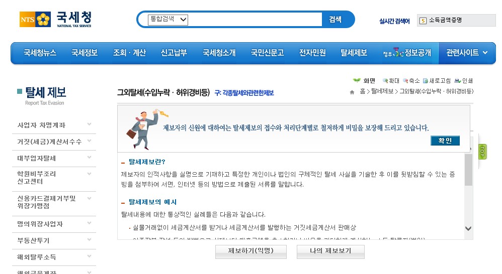 ScreenHunter_02 Dec. 30 15.56.jpg