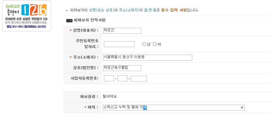 ScreenHunter_03 Dec. 30 15.57.jpg