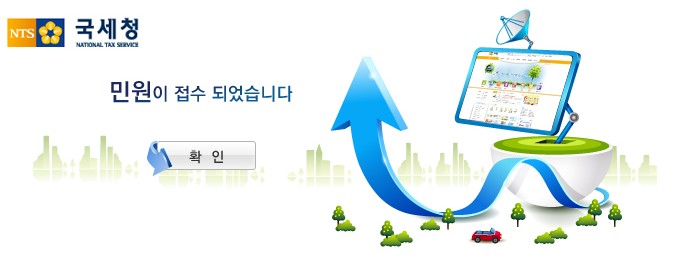 ScreenHunter_04 Dec. 30 15.57.jpg