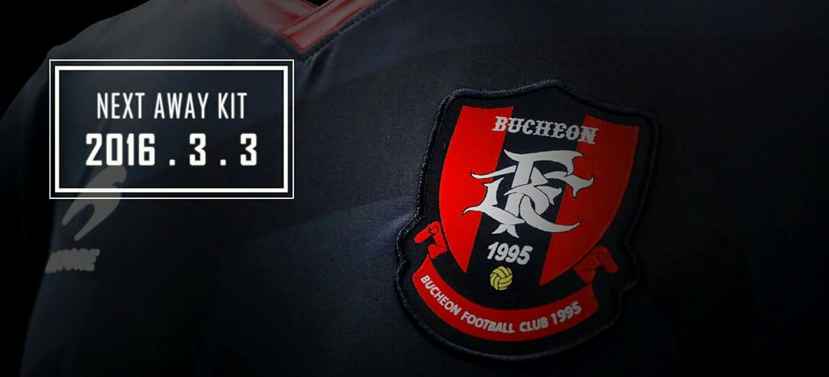 20160229_175845730.jpg : 올시즌 유니폼에 관해서