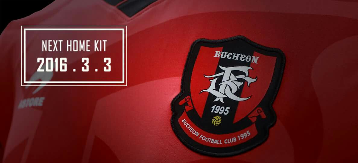 20160229_175840477 (1).jpg : 올시즌 유니폼에 관해서