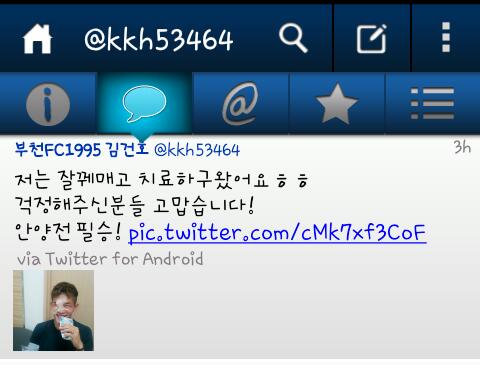 Screenshot_2013-06-07-15-48-55-1.jpg : 김건호 선수....