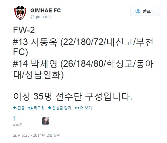 ScreenHunter_01 Feb. 07 13.44.jpg