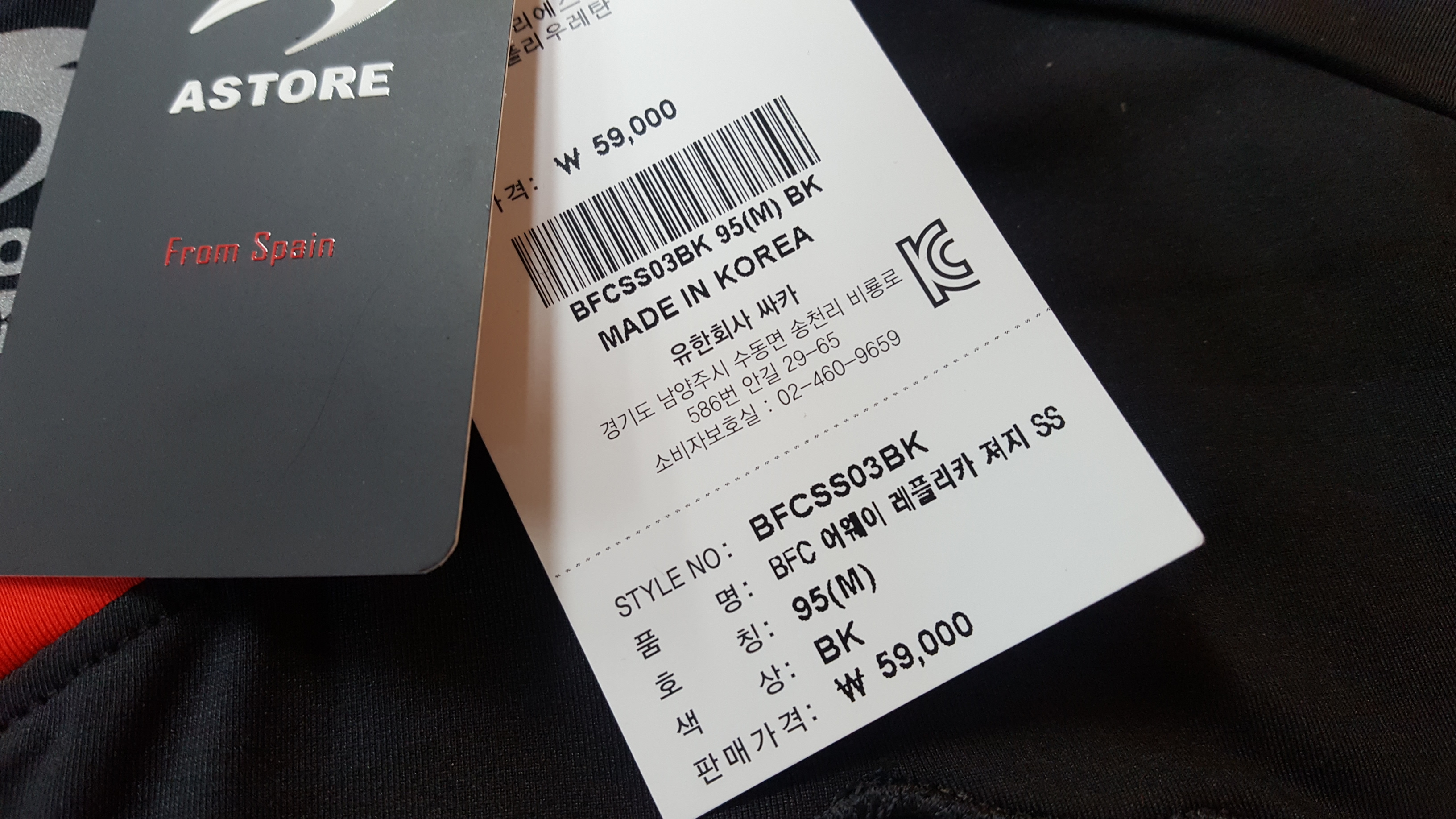 20160407_125542.jpg : 유니폼 받았습니다!!