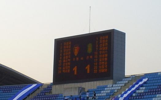 수원.jpg : 전광판 선수소개 화면입니다..