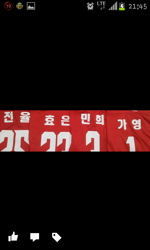 Screenshot_2014-03-16-21-45-08.png : 개막전 초대가수는.....