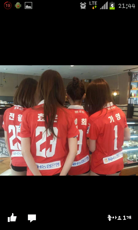 Screenshot_2014-03-16-21-44-59.png : 개막전 초대가수는.....