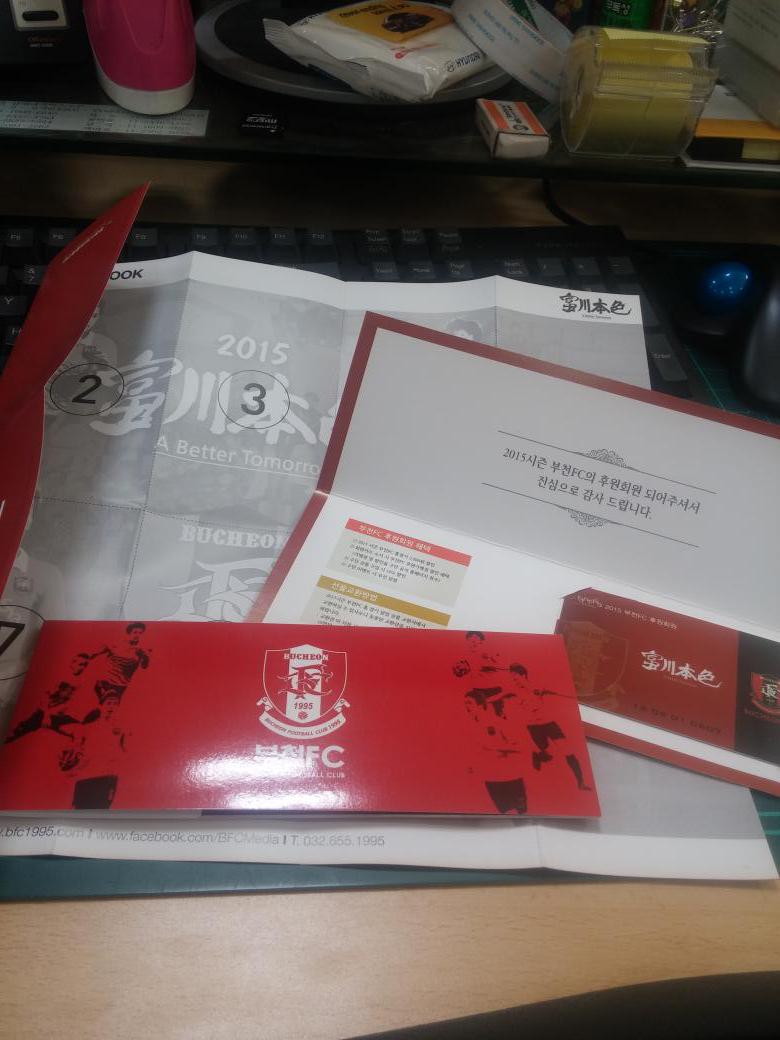 B5HlbSHCIAAGNPX.jpg : 2015시즌 티켓북과 후원회원증입니다.