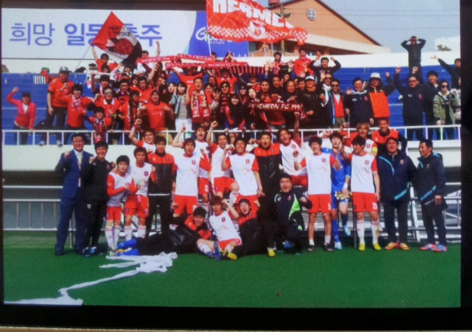 FB_IMG_13670503102613987_edit_1.jpeg : 우리가 부천이고 헤르메스다!