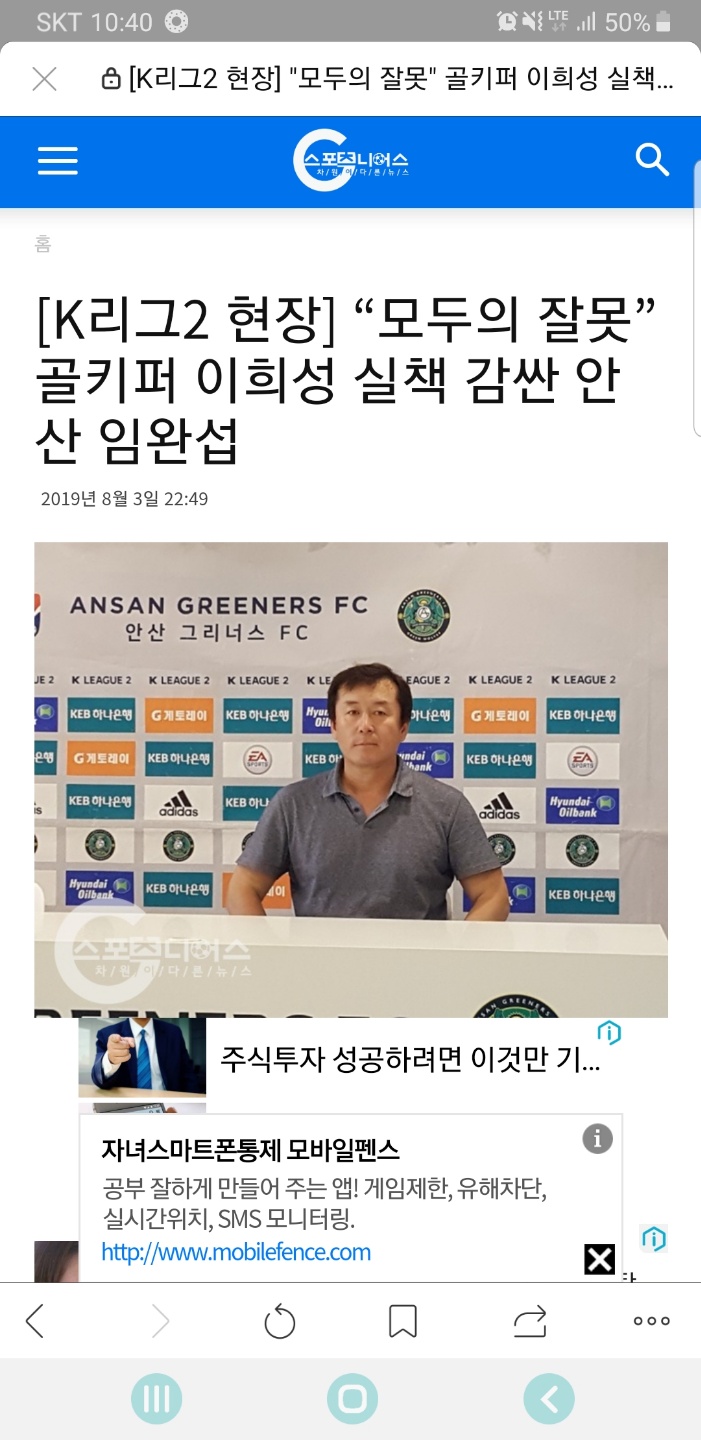 KakaoTalk_20190804_224419987_02.jpg : 어이가 없다!!