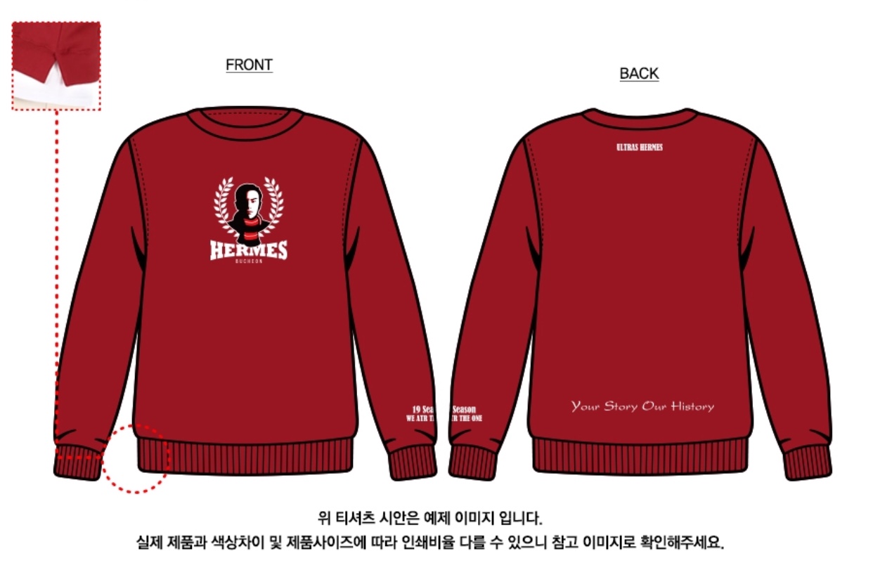 맨투맨 레드.jpeg