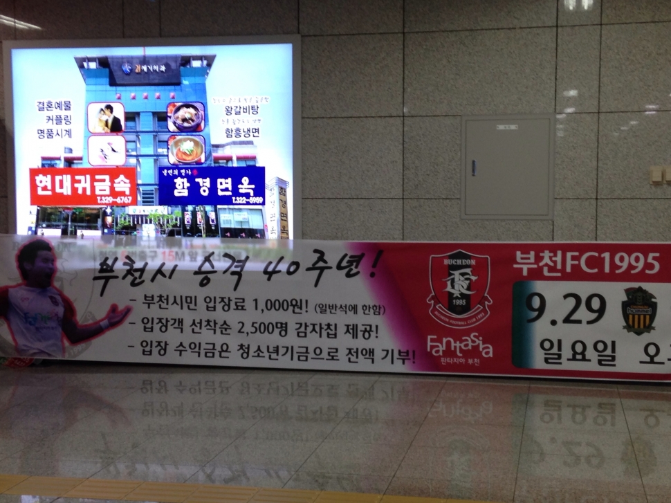 image.jpg : 시청역 사인회!