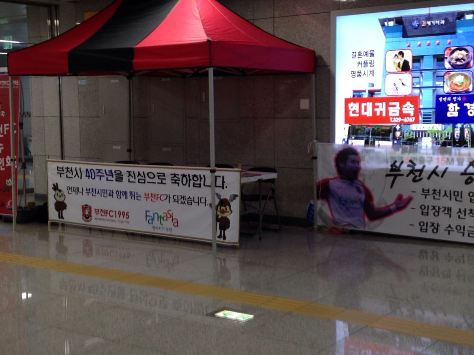 image.jpg : 시청역 사인회!