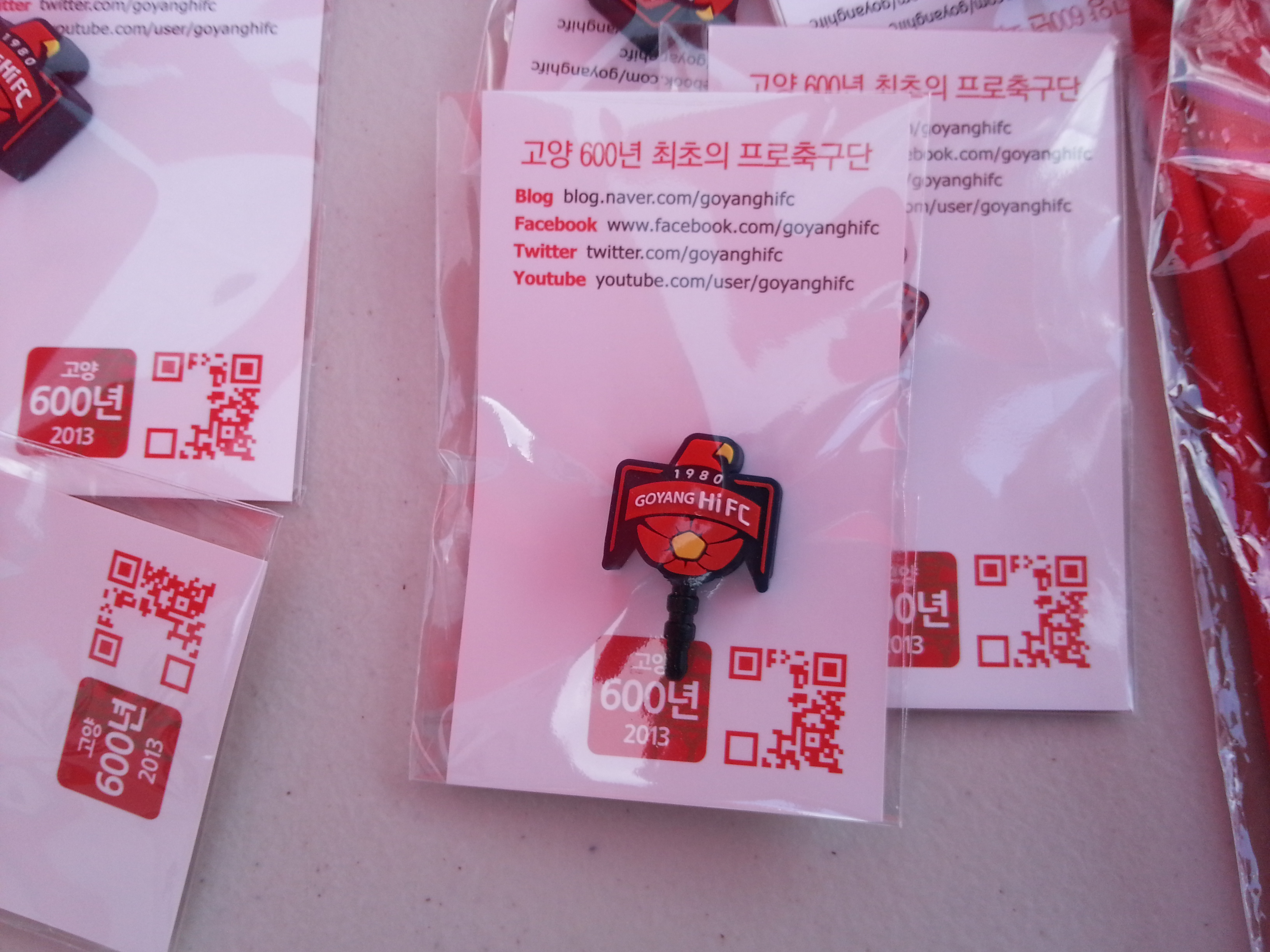 20130519_150224.jpg : 짐승킹님이 말씀하신 할렐루야 이어캡