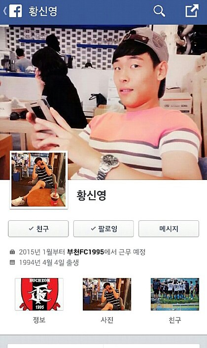 740_2014-11-20-13-33-45-1.jpg : 새 선수가 입단한것 같네요