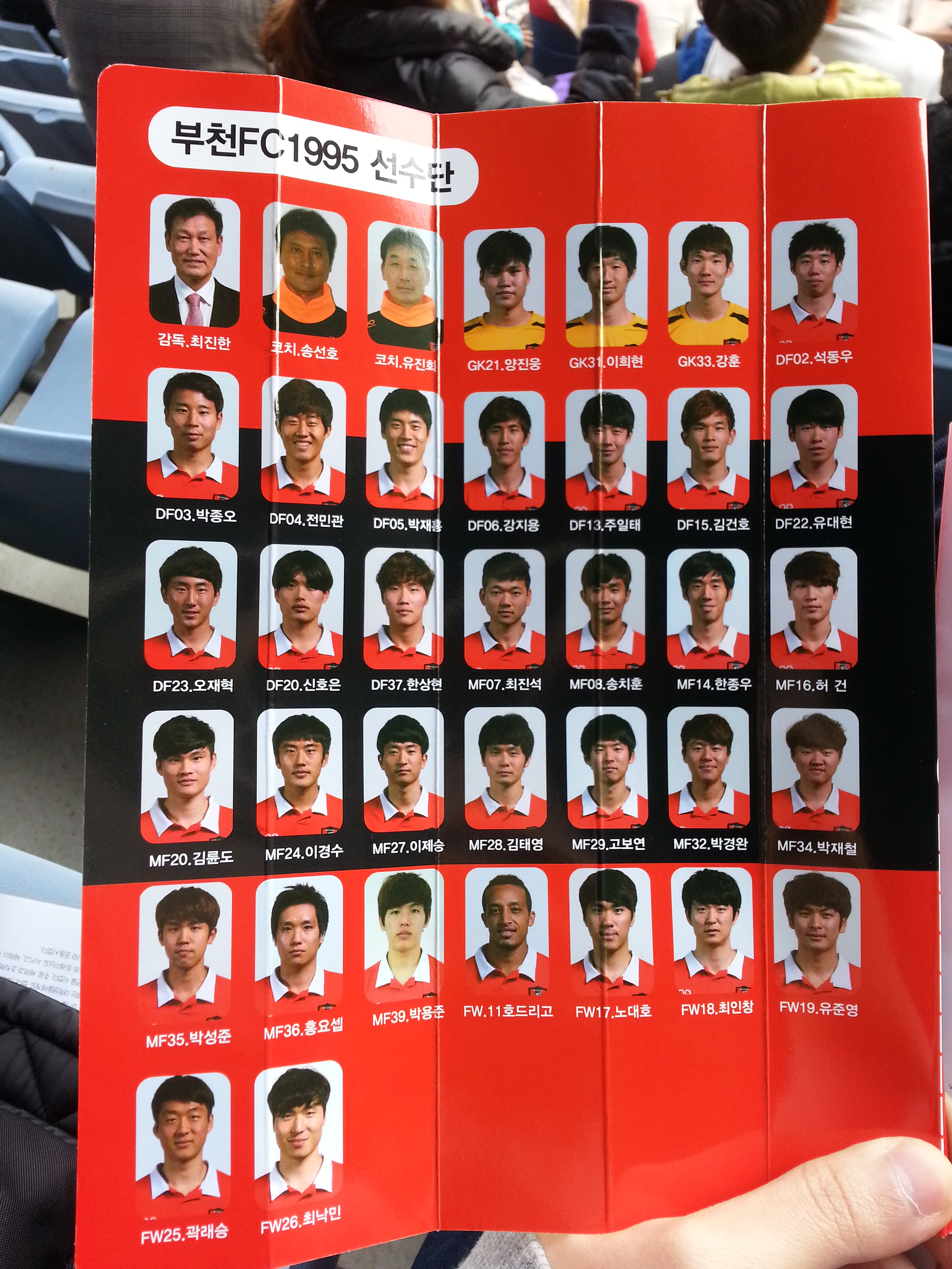 20140323_141739.jpg : 오늘경기 +a