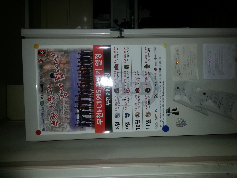 20130903_224136.jpg : 헐...