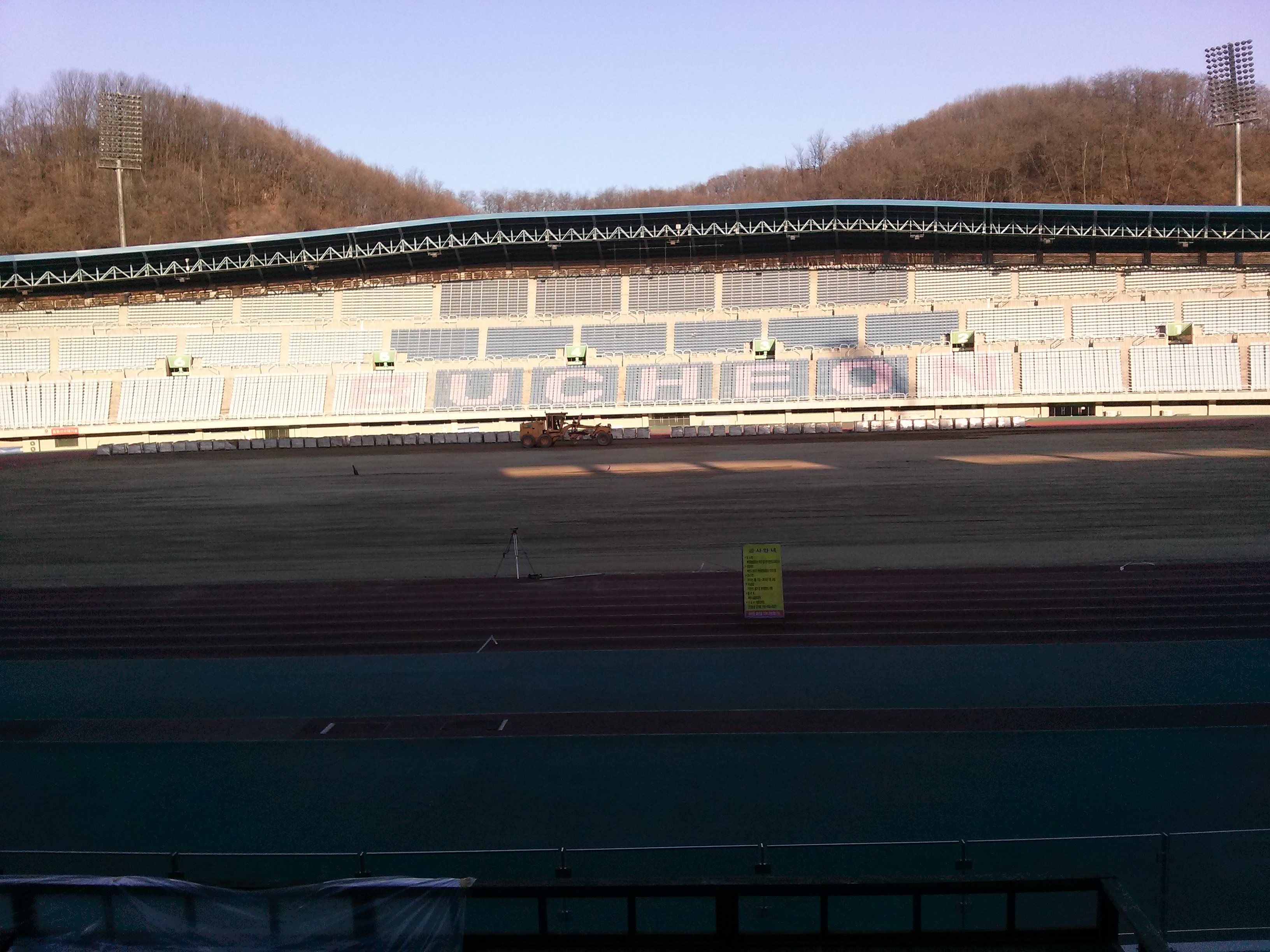 20160310_172910.jpg : 운동장 잔디교체 20160310_172910.jpg : 운동장 잔디교체