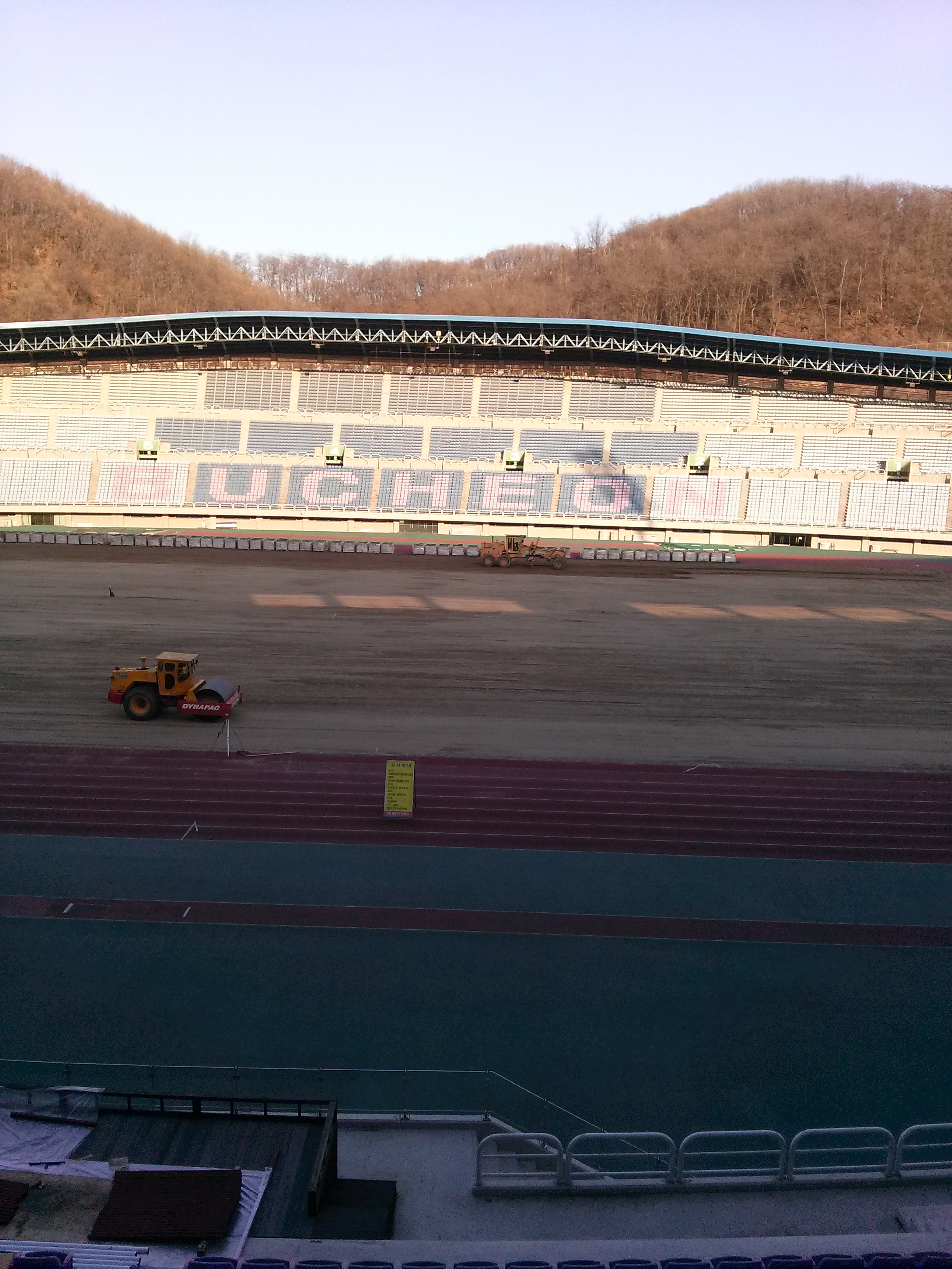 33.jpg : 운동장 잔디교체 공사중 33.jpg : 운동장 잔디교체 공사중