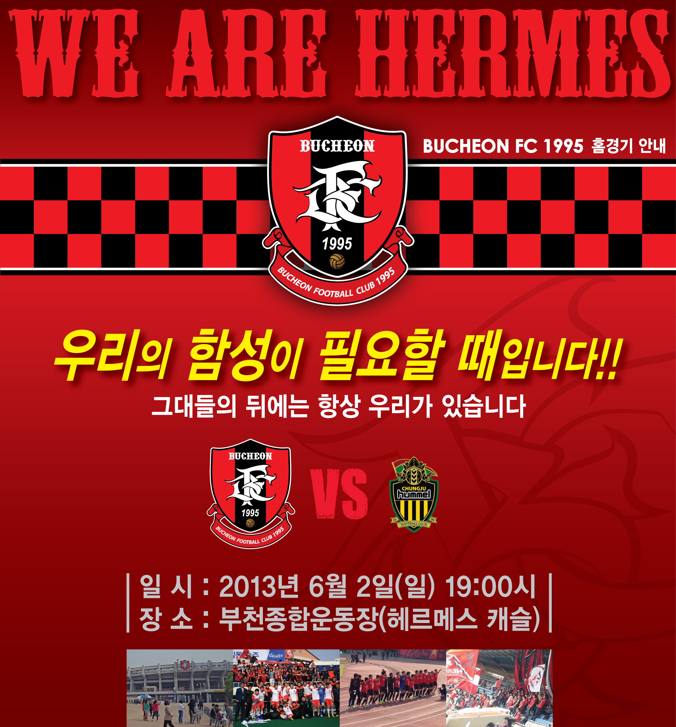 HOME2.jpg : 6월 2일에는,,,,,,,,