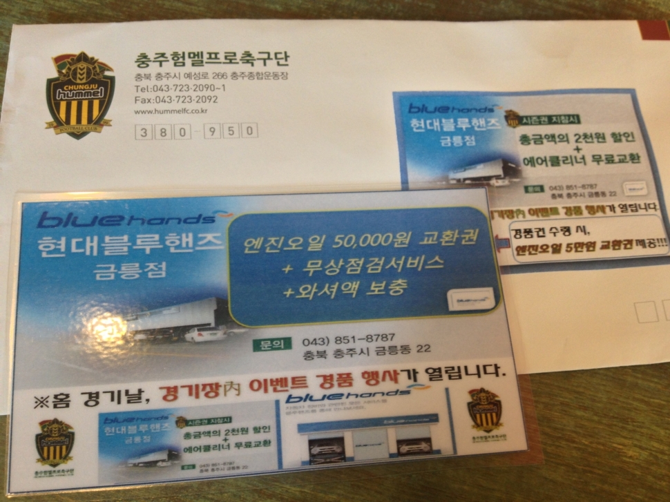 image.jpg : 충주사는 분 계신가요?