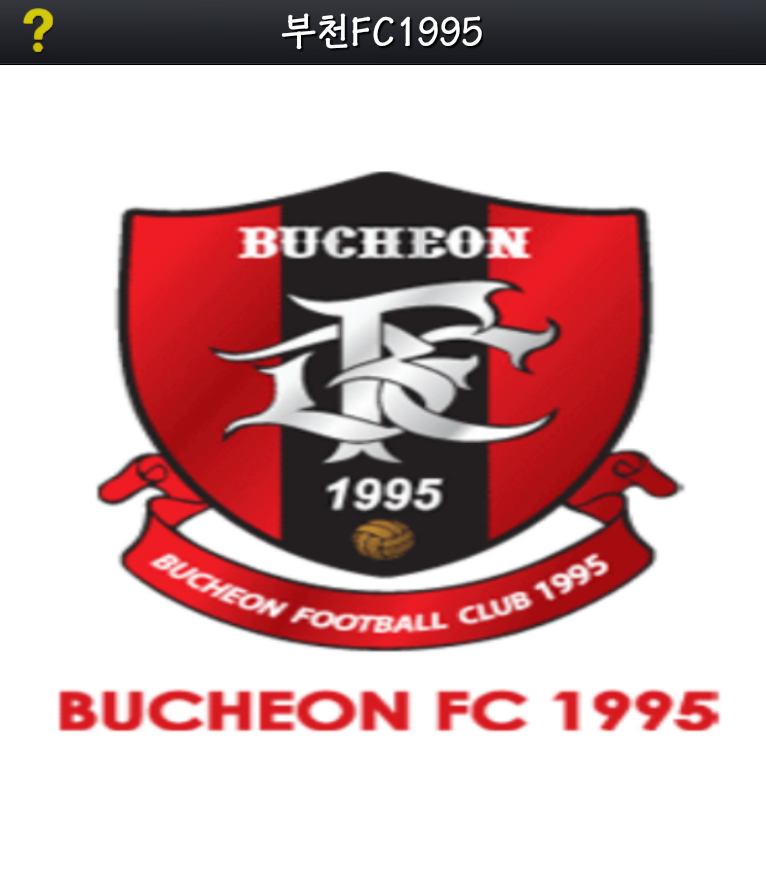 2014-06-11 20.54.59-1.png : 부천 카톡 테마입니다!