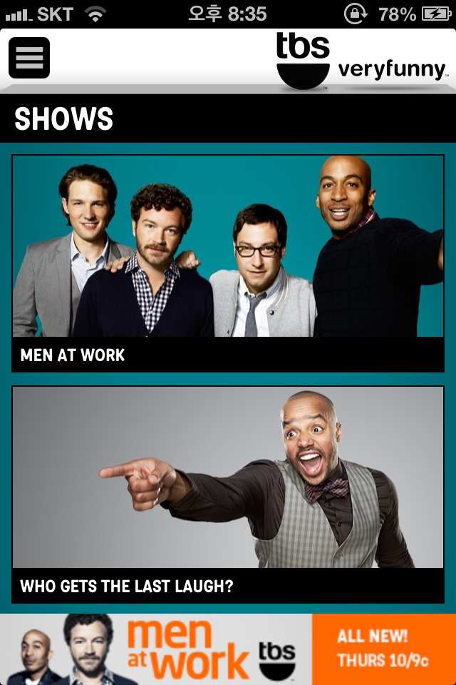 image.jpg : 제가 TBS를 받아보았는데요.